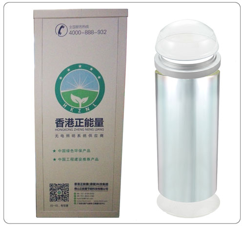 省钱买优质管道式照明系统,唯选佛山正能量 省钱买优质管道式照明系统,唯选佛山正能量