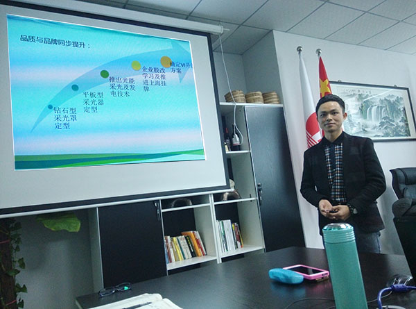 正能量科技年终总结大会现场