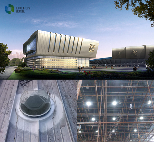 四川雅安体育馆光导筒照明 四川雅安体育馆光导筒照明