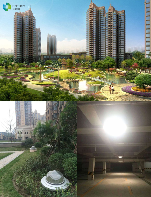 遂宁南滨帝景地下车库应用导光筒 遂宁南滨帝景地下车库应用导光筒