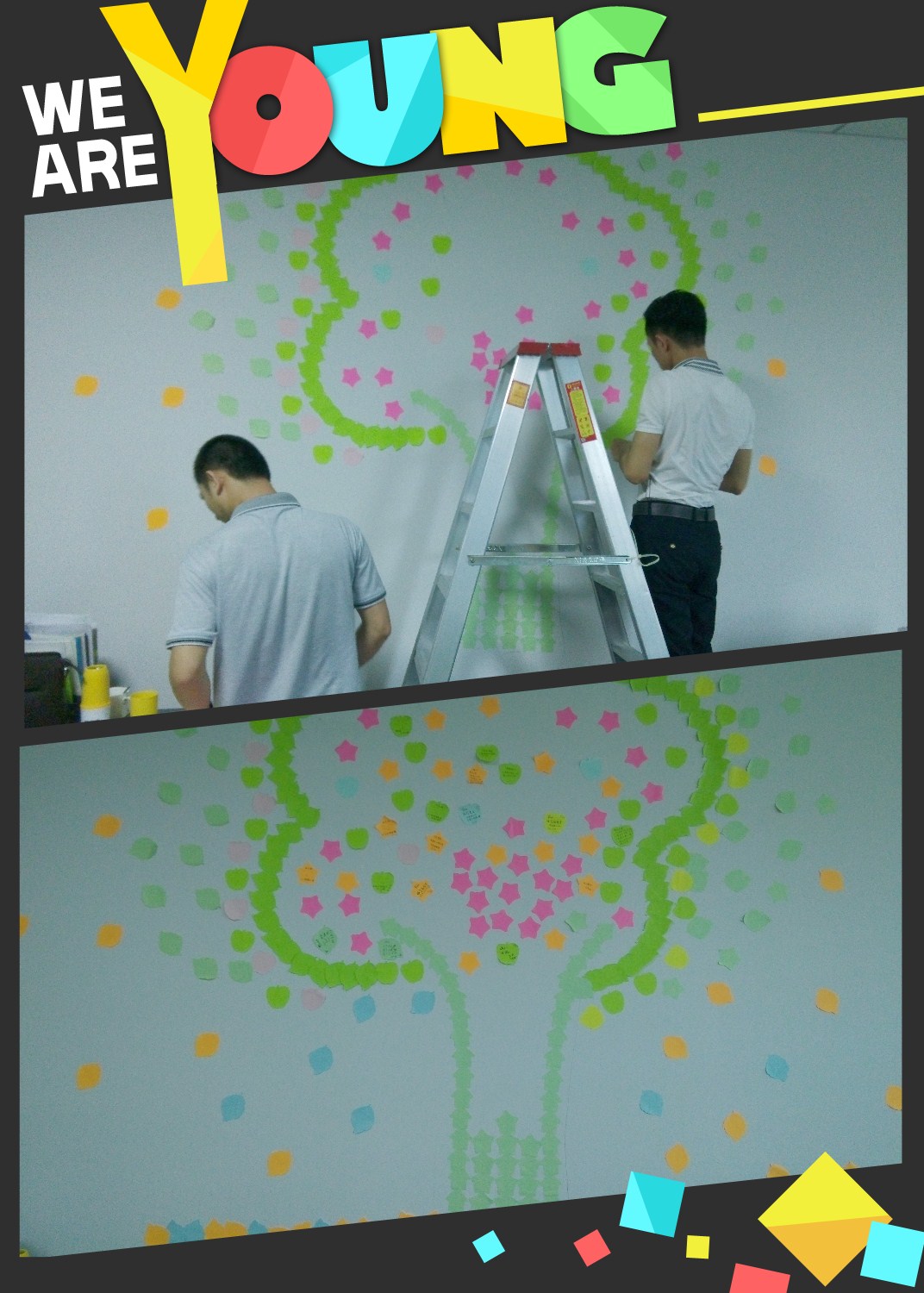 正能量伙伴在构建梦想墙