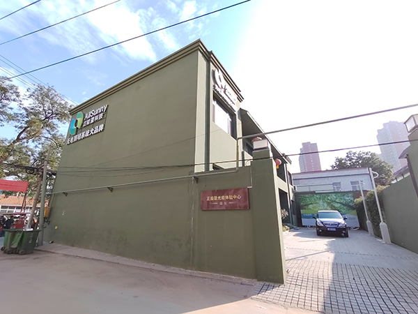 太阳光照明装置 太阳光照明装置