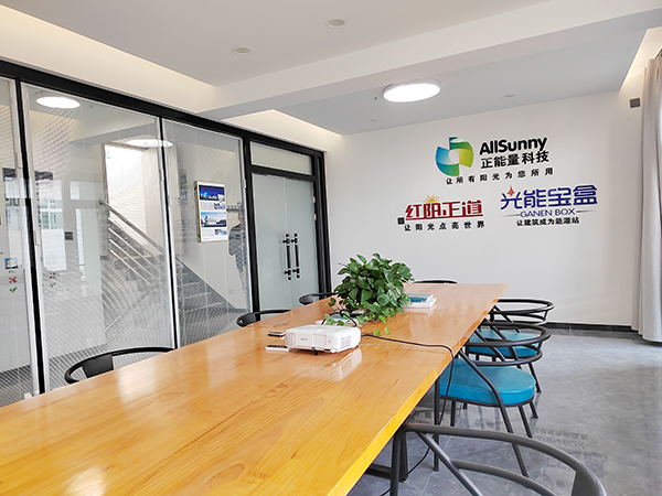 太阳光照明装置 太阳光照明装置